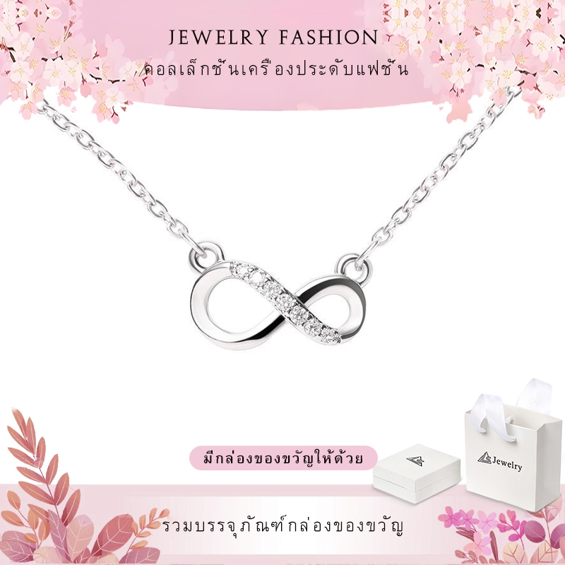 jewelry สร้อยคอแฟชั่น ทองคำขาว สร้อยคอผู้หญิง 708n