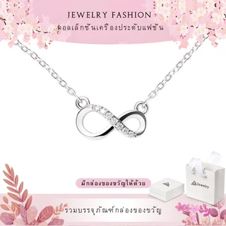 LS jewelry สร้อยคอแฟชั่น ทองคำขาว สร้อยคอผู้หญิง จี้อินฟินิตี้ ประดับคริสตัล ของขวัญวันเกิด ของขวัญแฟนสาว 708n