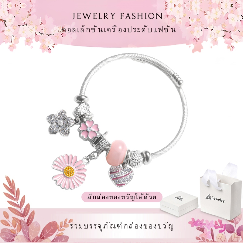 LS สร้อยข้อมือสุภาพสตรี สร้อยข้อมือแฟชั่น สร้อยข้อมือจี้สีชมพู b2538