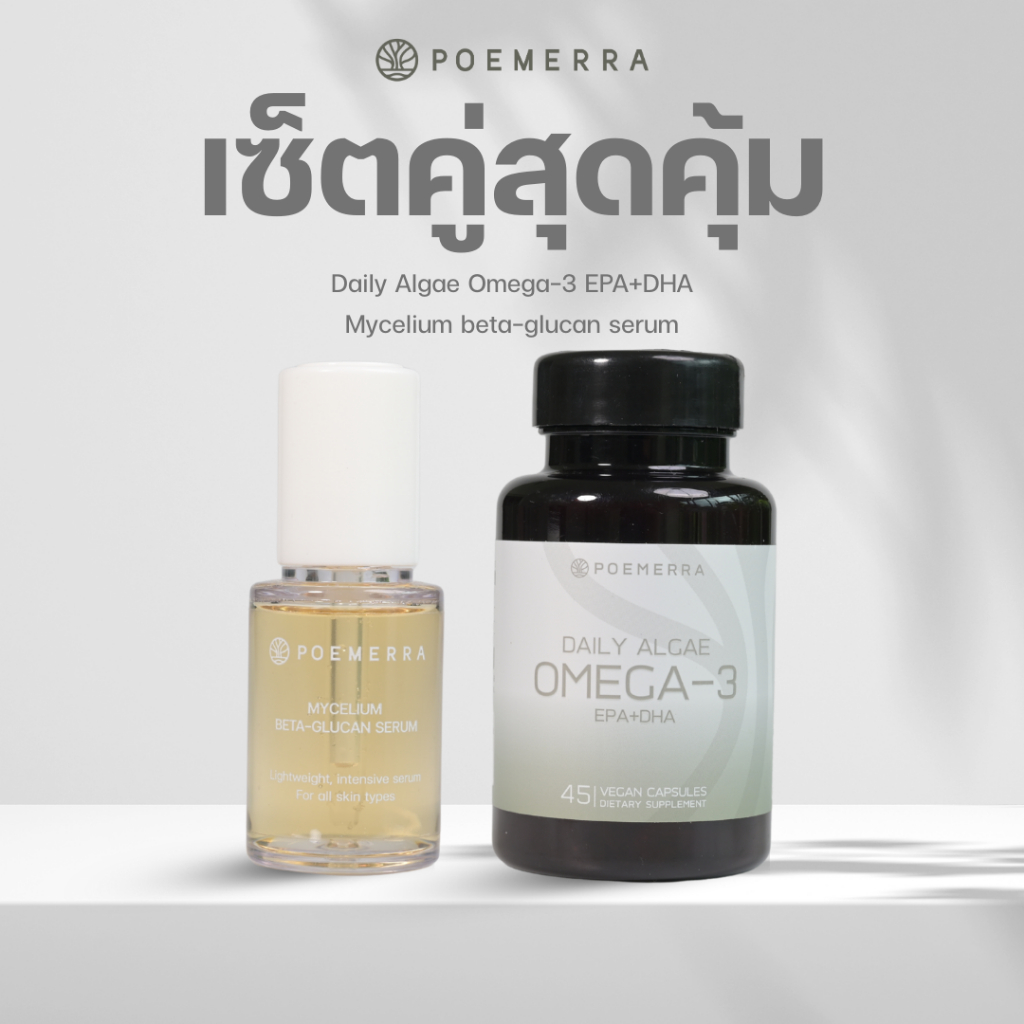 Mycelium beta-glucan serum +  Daily Algae Omega-3