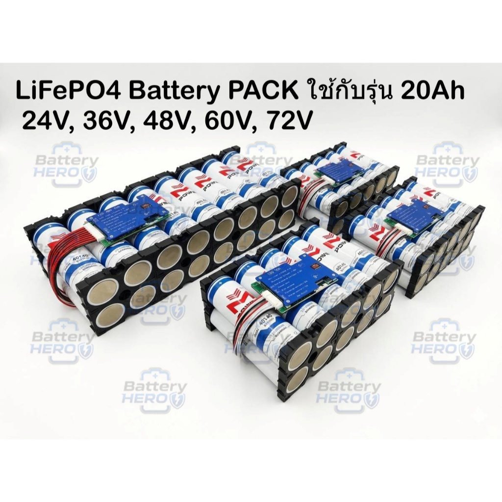 Lithium Battery สำหรับ สกู๊ตเตอร์ไฟฟ้า จักรยานไฟฟ้า 24V, 36V, 48V ความจุ 6- 30Ah ชนิดแบตเตอรี่ Li-io