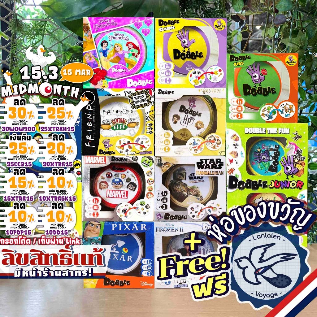 [ของแท้][สินค้าขายดี] Spot it! Dobble Frozen/Harry/Star Wars/Marvel/FRIENDS/Disney/Lilo Stitch/DC/Pr