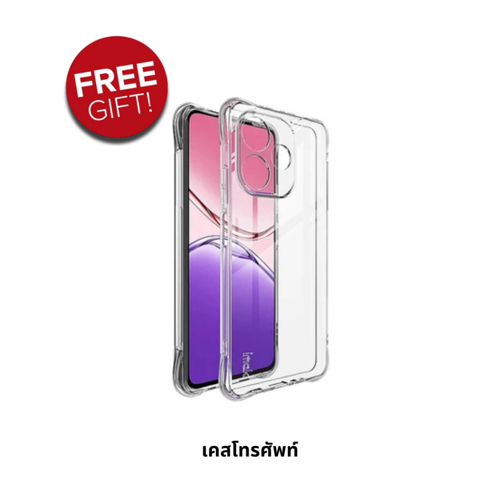 แถมฟรีเคสโทรศัพท์มือถือ / Comes with a free phone case