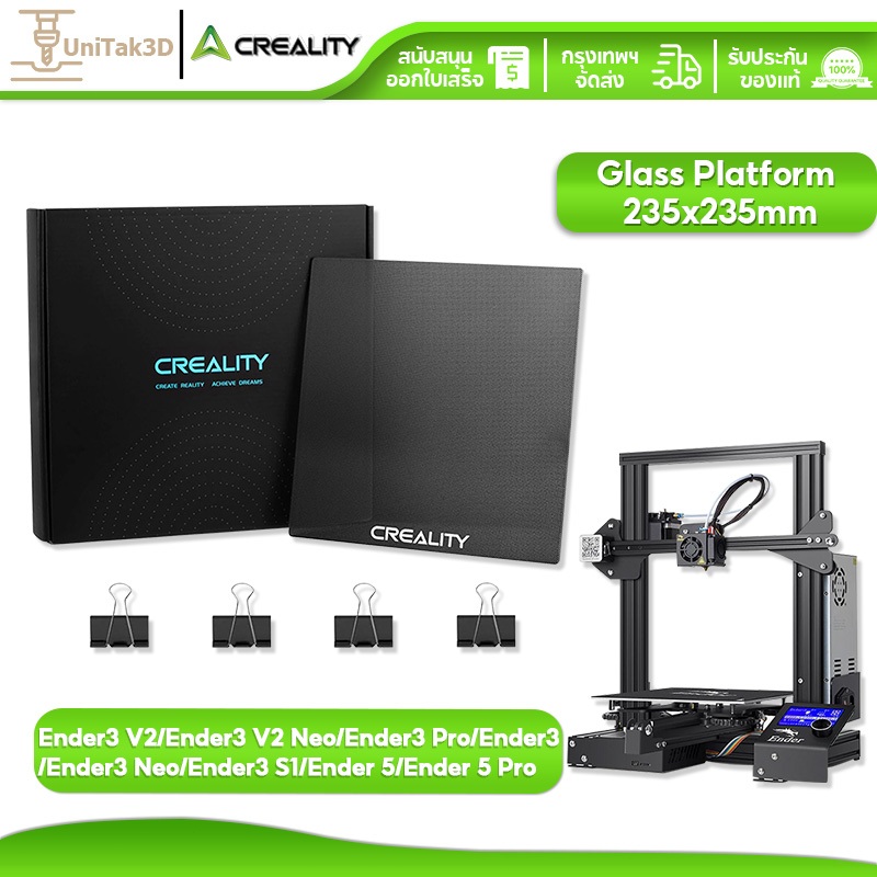Creality Ender 3 Glass Bed Plate 3D Printer for Creality Ender 3 V2/3 V2 Neo/3 Pro/3 Neo/3D Printers 235x235x4mm 3D097