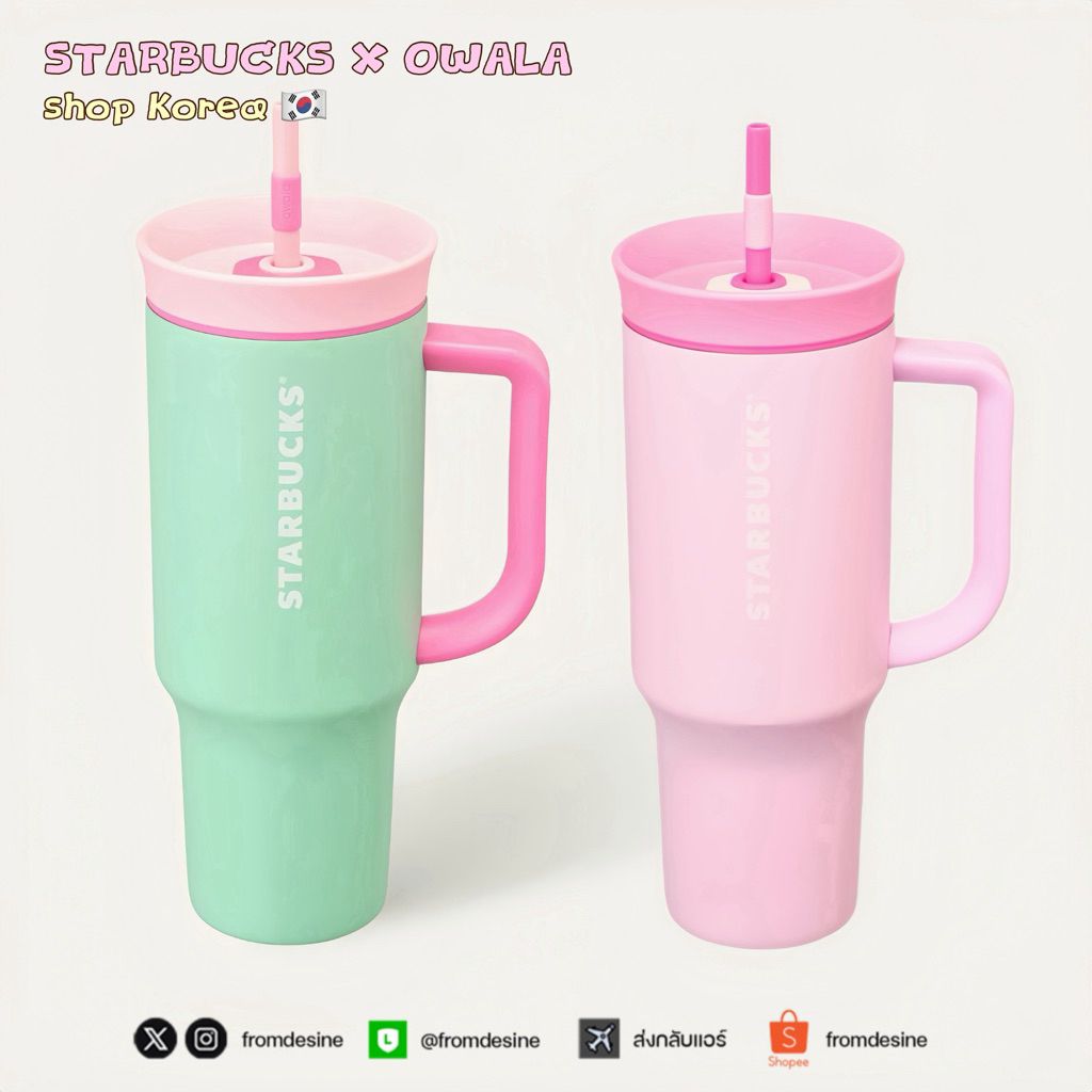 [ PRE-ORDER ] Starbucks x Owala Travel Tumbler 40oz / SHOP KR 🇰🇷