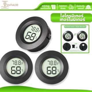 UniTak3D Mini เครื่องวัดความชื้นและอุณหภูมิ for 3D Printer,ห…