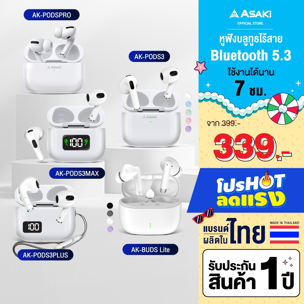 Asaki True Wireless หูฟังบลูทูธ หูฟังไร้สาย เสียงดี ไมค์ในตัว เบสแน่น - รับประกัน 1 ปี