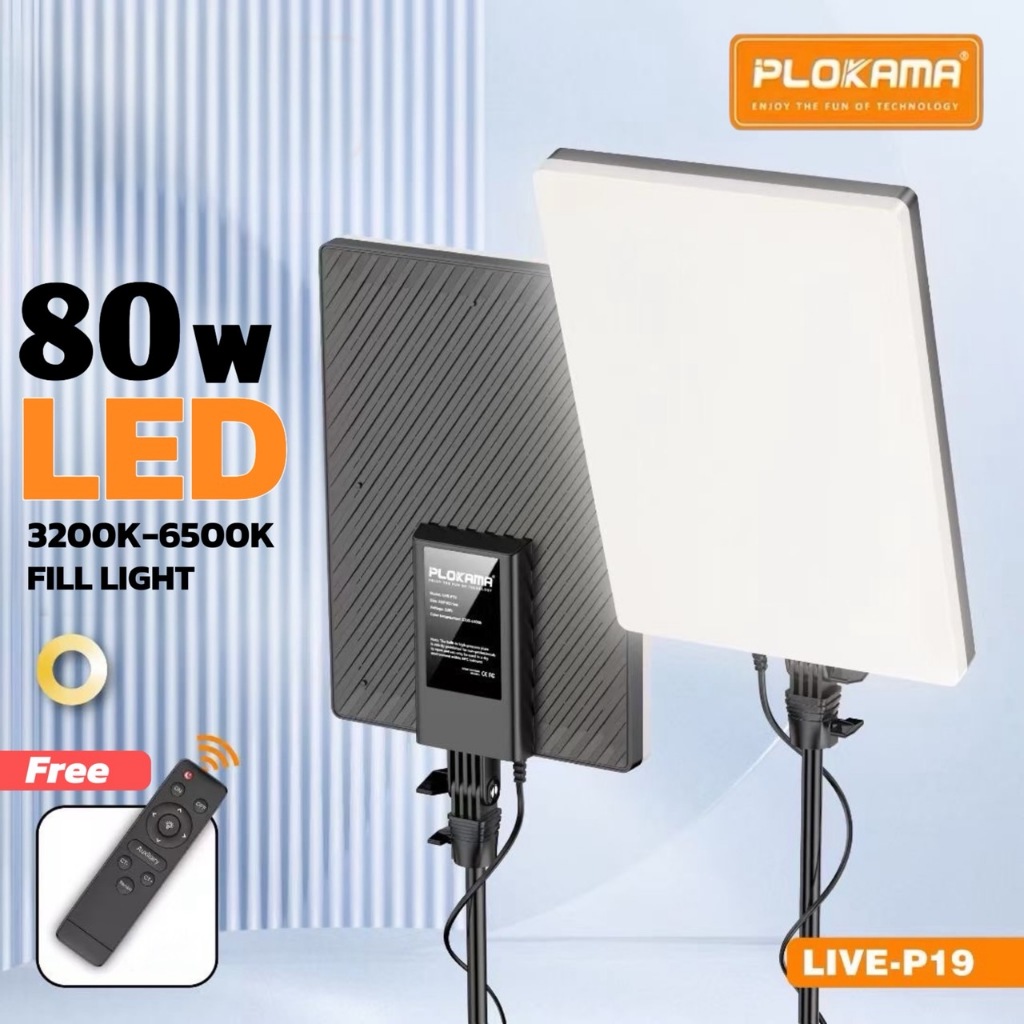 PLOKAMA รุ่น P19  P19PRO ไฟสตูดิโอ ไฟไลฟ์สด LED Panel Light พร้อมขาตั้ง2.1m ไฟต่อเนื่อง Studio ด้วยร