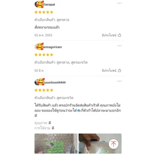 เหยื่อผสมสำเร็จพร้อมตก(1 กิโลกรัม) สูตรตาล สูตรมะขวิด เหยื่อสำเร็จ เหยื่อตาล เหยื่อมะขวิด เหยื่อตกปลานิล เหยื่อตกปลา
