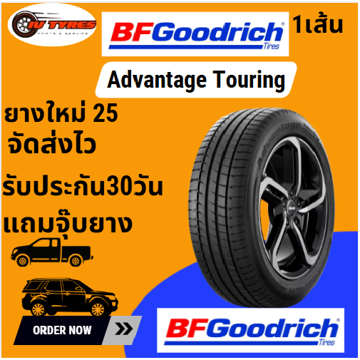 BFGOODRICH Advantage Touring 1 เส้นปี25 205/65R15 205/70R15 215/70R15 235/70R15 235/75R15 255/70R15 