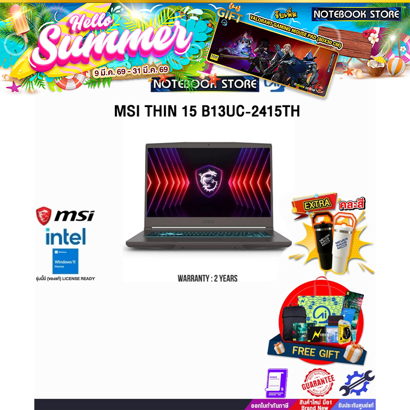 MSI THIN 15 B13UC-2415TH/i7-13620H/ประกัน 2 Years