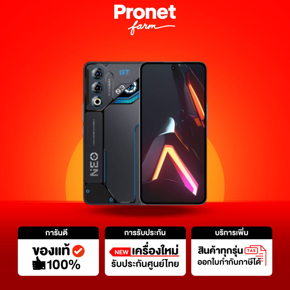 ZTE Nubia Neo 3 GT (12+256GB) Interstellar Gray And Yellow (5G)