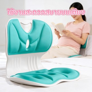เบาะรองนั่ง เบาะรองนั่งเพื่อสุขภาพ เบาะพกพา นั่งนานไม่เมื่อย มี 2 ขนาดให้เลือก สะดวกสบายและดูแลกระดูกสันหลัง