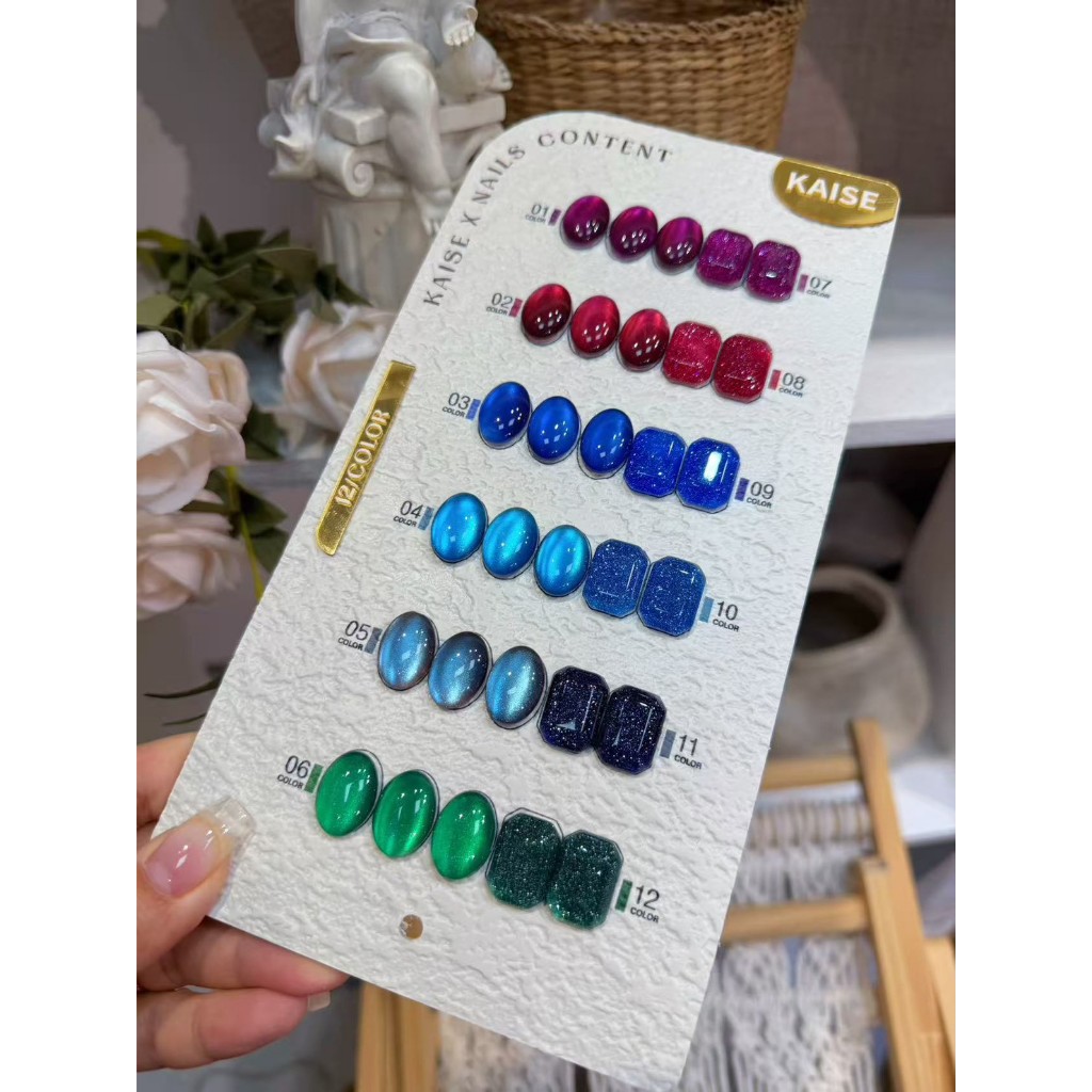 Ocean Blue Cateye Flash Set 12สี ( KS16 ) Kaise x Nailscontent พร้อมชาร์จสำเร็จรูป
