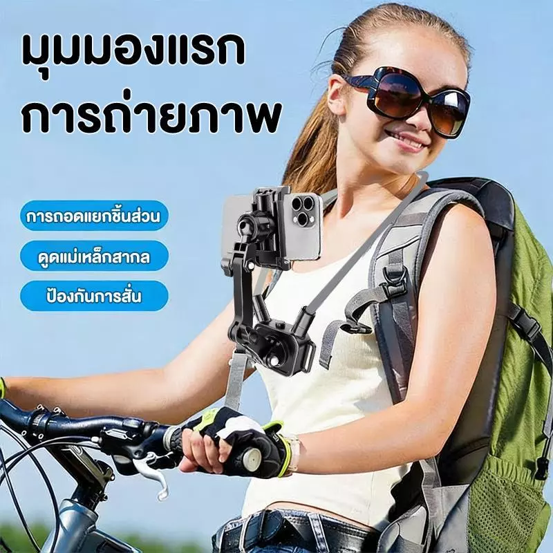 ที่วางโทรศัพท์แบบแขวนคอแม่เหล็ก ปรับมุมได้ 360° กันสั่น ปล่อยมือได้ สำหรับถ่ายรูปและวิดีโอ พร้อมส่ง thumbnail 5