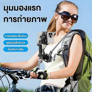 ที่วางโทรศัพท์แบบแขวนคอแม่เหล็ก ปรับมุมได้ 360° กันสั่น ปล่อยมือได้ สำหรับถ่ายรูปและวิดีโอ พร้อมส่ง
