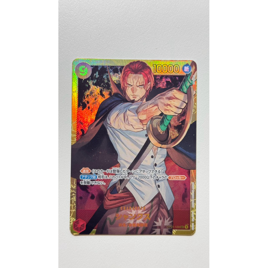 ONE PIECE Card Game Shanks OP01-120 SEC Japan
