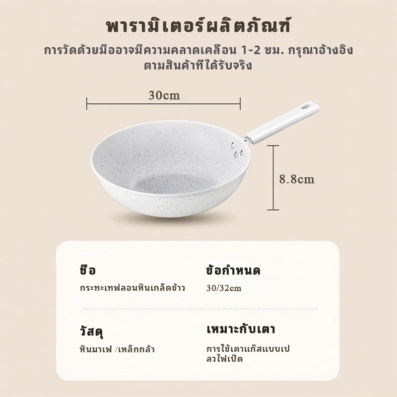 SUK HOUSE  กระทะทอดขนาด 30 ซม. ไม่ติดกระทะ ใช้ได้กับเตาแม่เหล็กไฟฟ้า เตาแก๊ส เตาเซรามิก ทนทานและกระจายความร้อนได้ทั่วถึง thumbnail 10