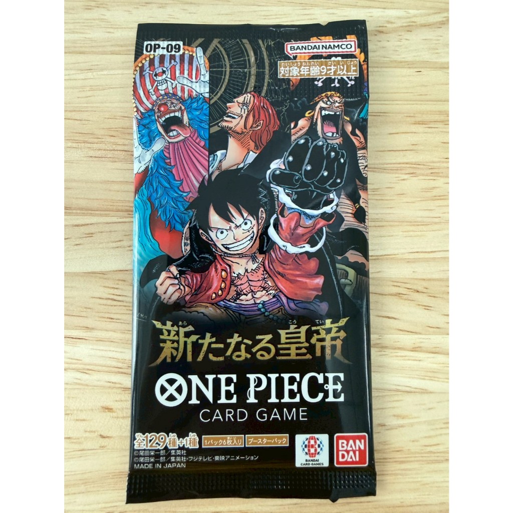 [New Unopened] One Piece Card Game Booster Emperors In The New World OP-09 Pack (JP Ver.) ของแท้ พร้อมส่ง