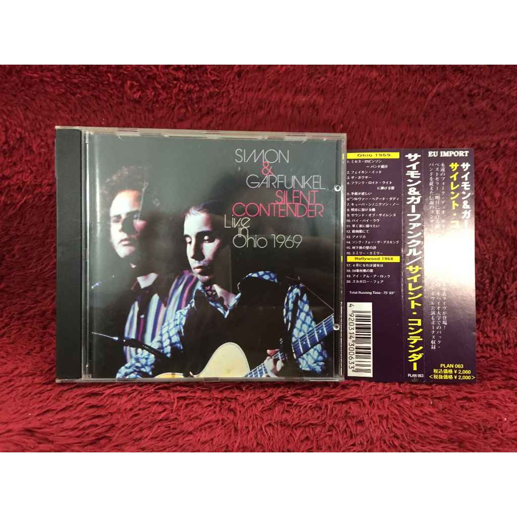 CD Simon & Garfunkel – Silent Contender Live in Ohio สภาพตามรูปปก AA285-88