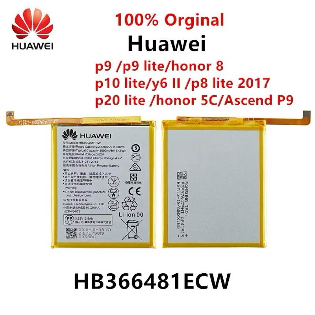 100% Original แบตเตอรี่โทรศัพท์ HB366481ECW สำหรับ Huawei P9/P9 Lite Honor 8 P10 Lite Y6 II P8 Lite 