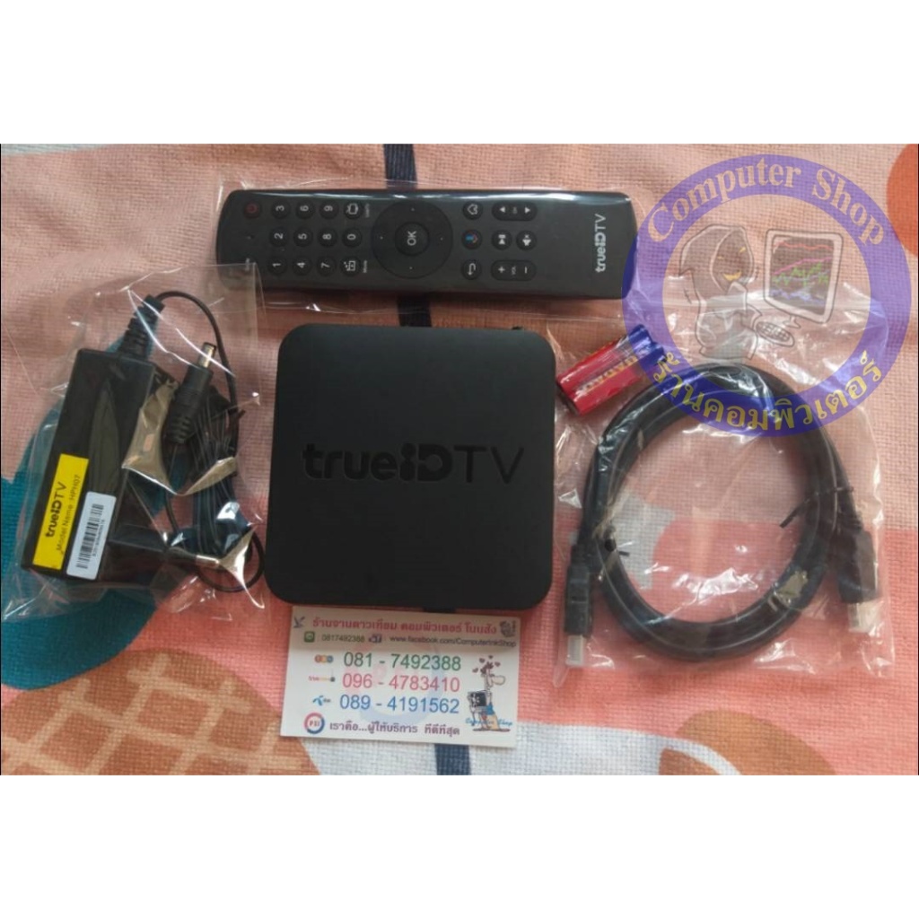 TrueID TV มือสอง แบบปลดล็อค ATV ใช้เน็ตได้ทุกค่าย ดูทีวี หนัง เพลง กีฬา TrueID Basic Package ฟรี