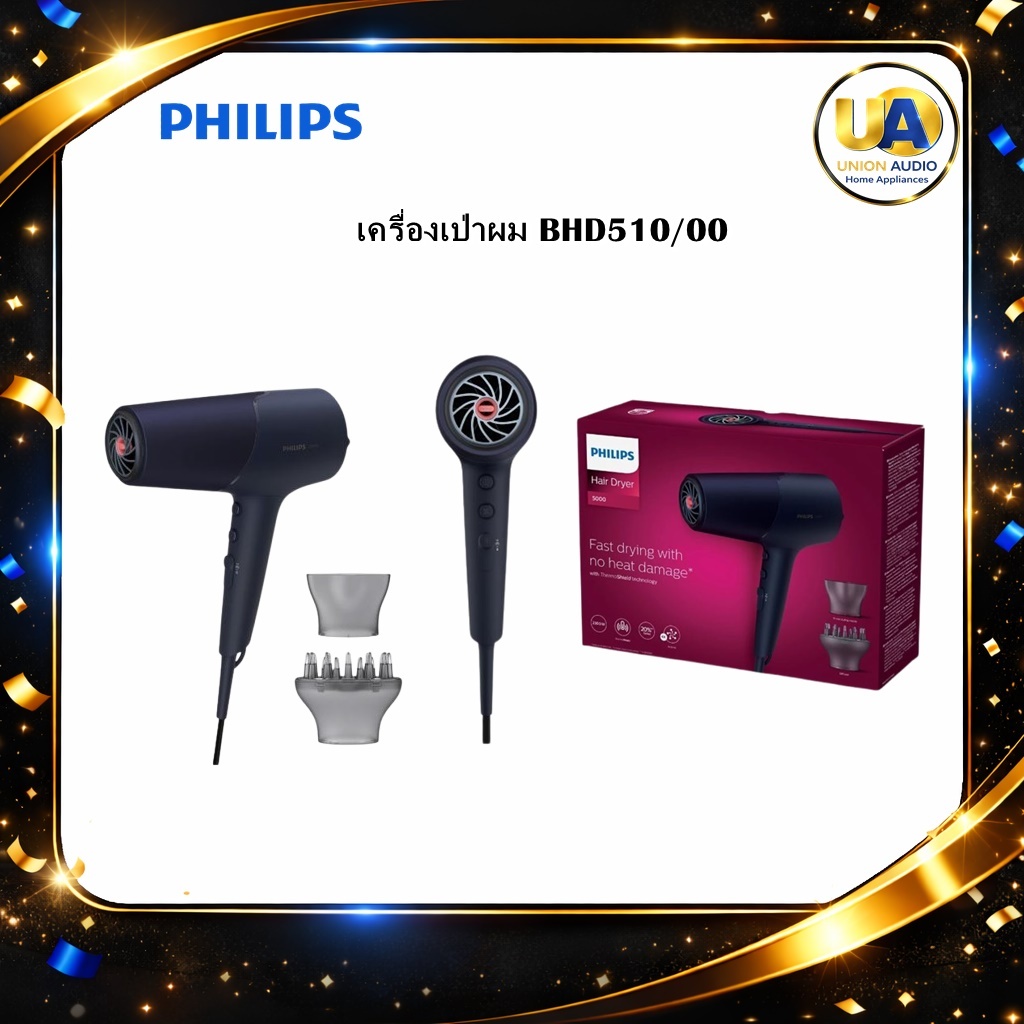 Philips เครื่องเป่าผม BHD510/00 ไดร์เป่าผม Philips BHD510