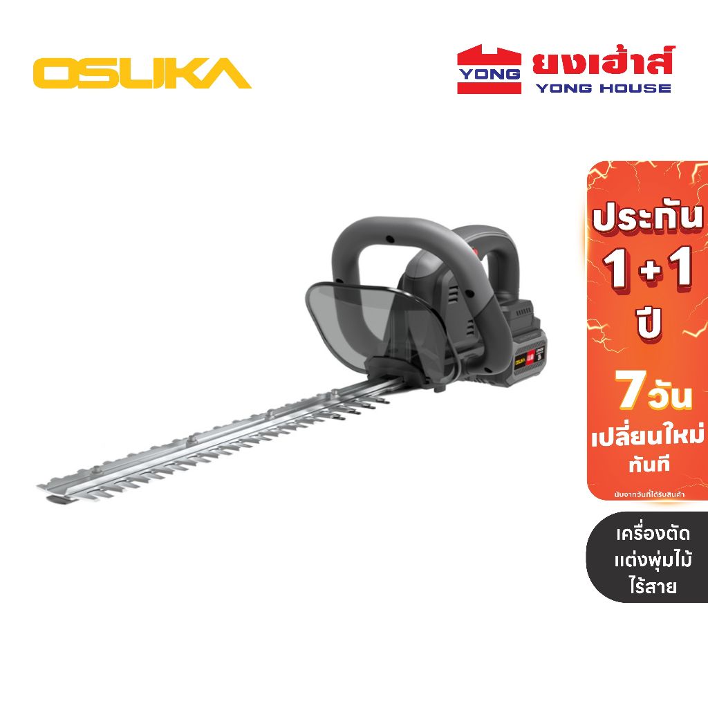 OSUKA เครื่องตัดแต่งพุ่มไม้ไร้สาย 20v OCHT436 เครื่องตัดแต่งพุ่มไม้ เครื่องแต่งกิ่ง เครื่องตัดพุ่ม