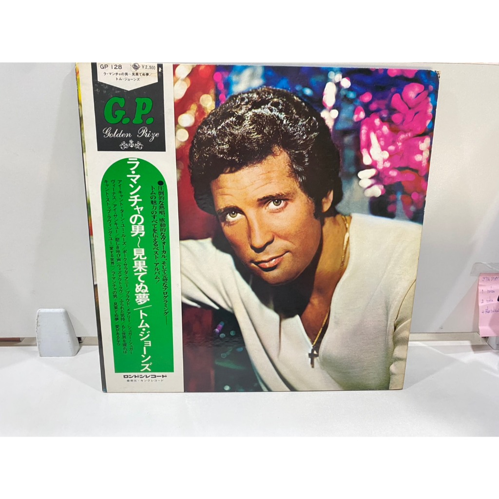 1LPVinyl Records แผ่นเสียงไวนิล Tom Jones - Tom//Tom Jones - Tom (J10A211)