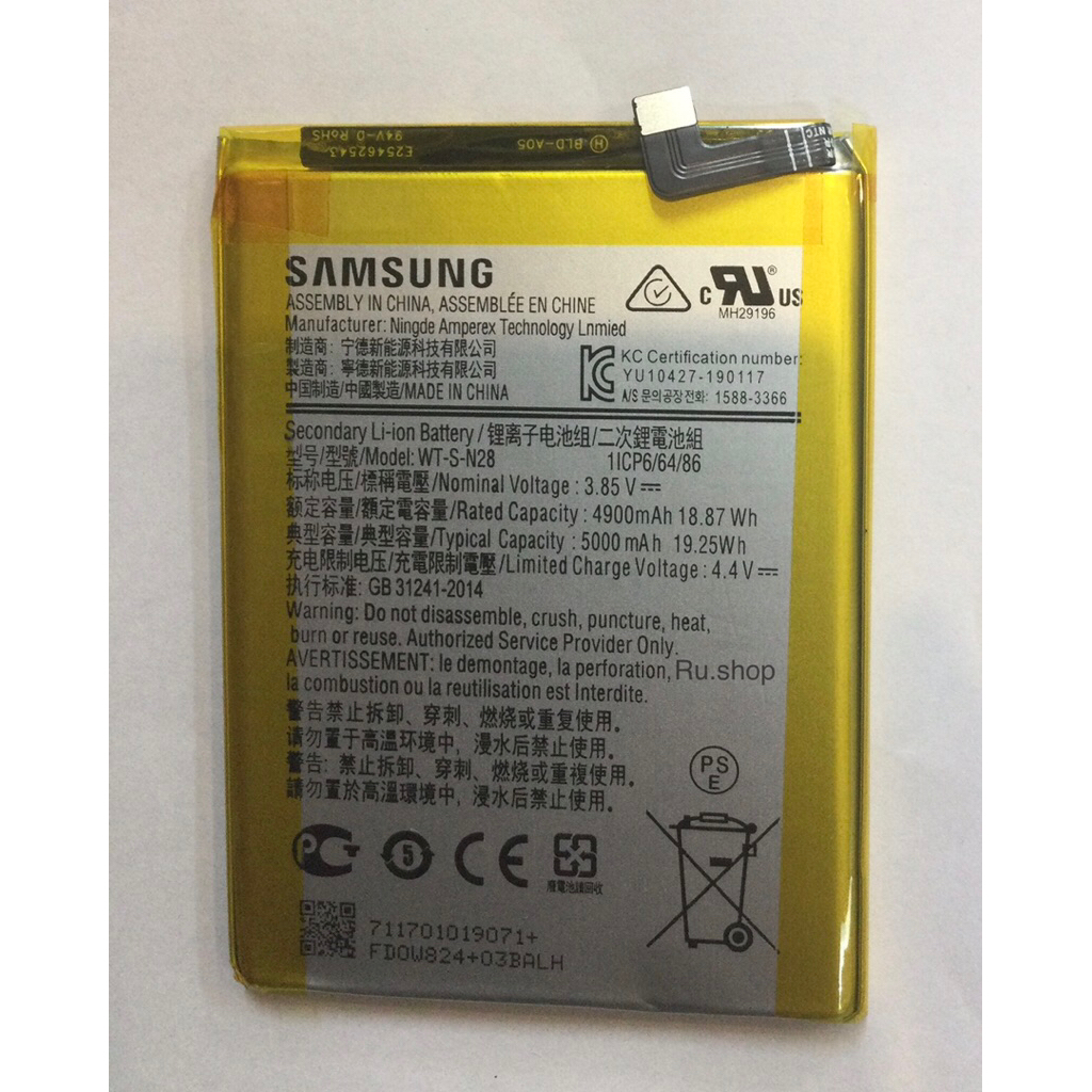 แบตเตอรี่ Samsung Galaxy A05 / A05S รับประกัน 3เดือน | SLC-51/WT-S-N28 ฟรีเครื่องมือ