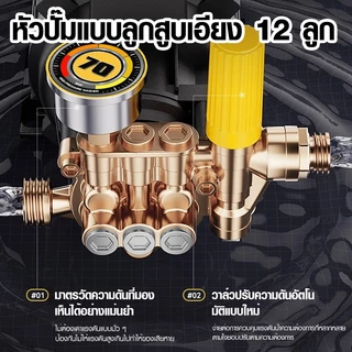 เครื่องฉีดน้ำแรงดันสูง ปั้มแรงดันสูงล้างรถ 400 บาร์ 3800 วัตต์