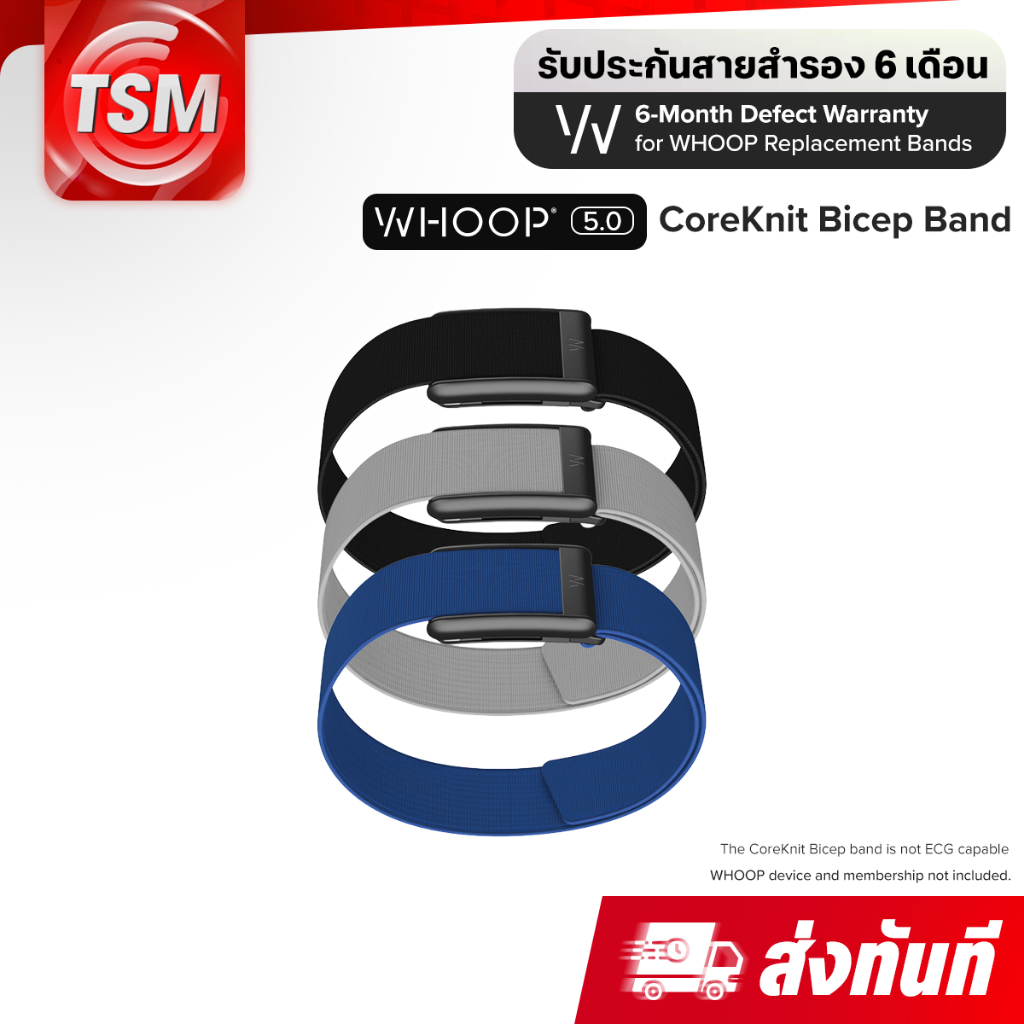 [5.0/MG] WHOOP 5.0 & MG CoreKnit Bicep Band สายรัดต้นแขน สำหรับ WHOOP 5.0 & MG
