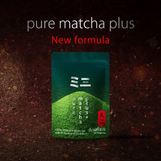 Mini ミニ Pure Matcha Plus 50g | ผงชาเขียวมัทฉะ 100%