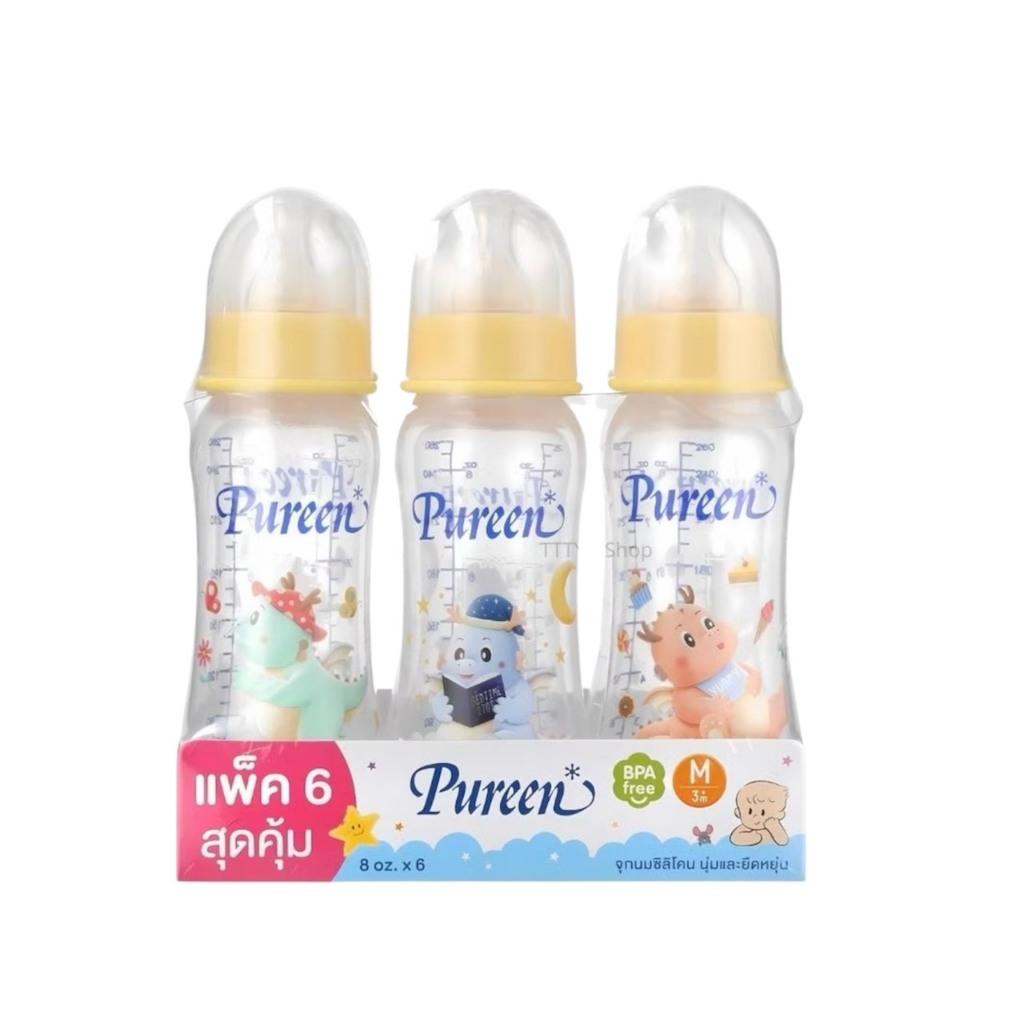 ขวดนมPureenฝาสีเหลือง เพียวรีน ขวดนมแพ็คสุดคุ้ม ทรงโค้ง ขนาด 8 ออนซ์ แพ็ค 6 ขวด สีเหลืองรุ่นใหม่