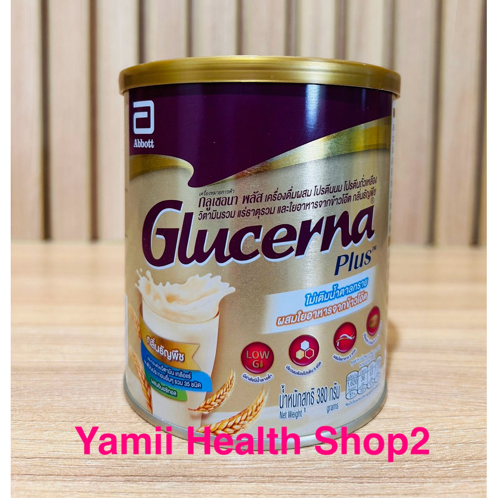 Glucerna Plus กลูเซอนา 380 กรัม กลิ่นธัญพืช นมผู้ป่วยเบาหวาน