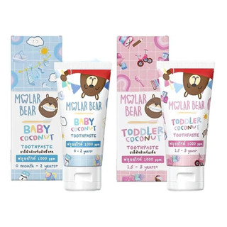 Mall Molar Bear 0 ขวบ+ ยาสีฟันเด็ก รุ่น Baby / Toddler ฟลูออไรด์​ 1000 ppm โมล่าร์แบร์