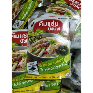 ผงหมักบังบีฟ ถุงเล็ก40g. ขนาดทดลอง หมักได้1กิโล ผงหมักแดดเดียว ผงหมักพริกไทย ผงต้มแซ่บบังบีฟ