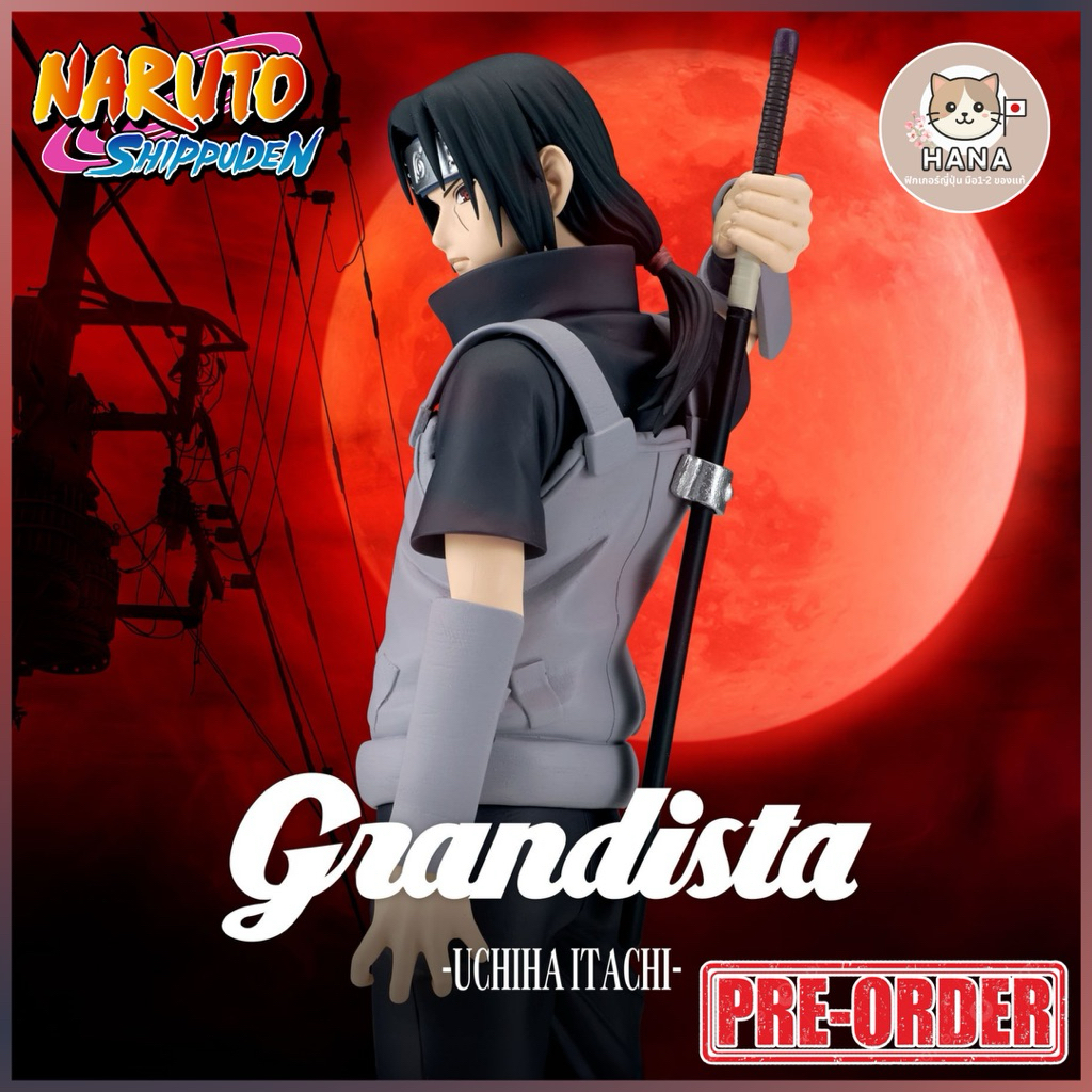 [Pre-Order] Uchiha Itachi - Grandista Ⅱ - Naruto Shippuuden อุจิวะ อิทาจิ ฟิกเกอร์ นารูโตะ