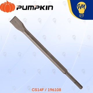 PUMPKIN ดอกสกัดโรตารี่ 14 mm. CS14F แบน/แหลม