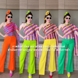 ชุดสไบผ้าขาวม้า ชุดสไขขาม้า ชุดสไบสำเร็จรูป