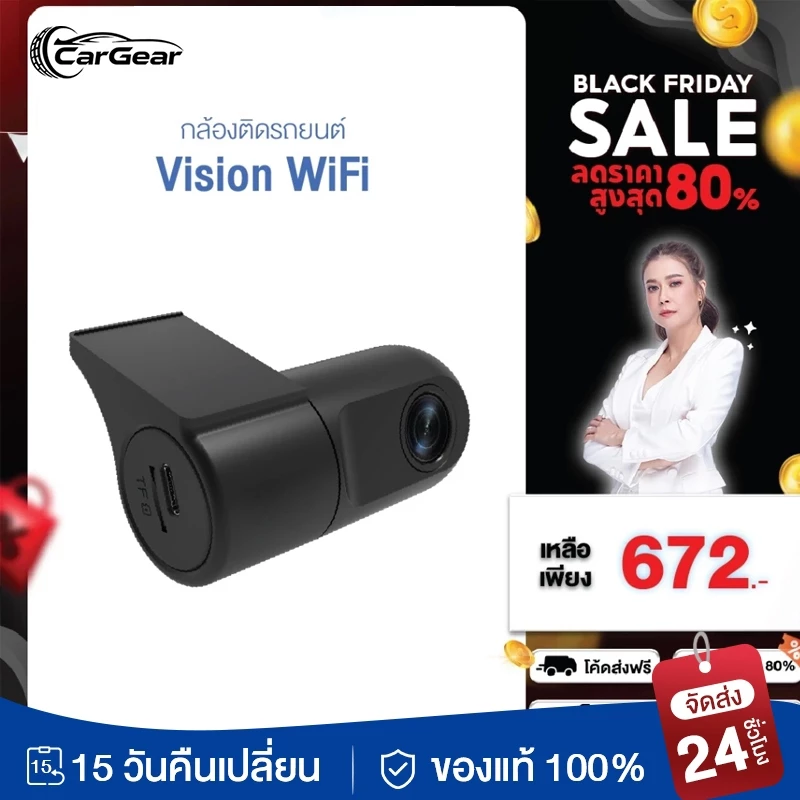 ภาพ4Kจริง Pro Full HD dash cam กล้องติดรถยนต์ 360 °องศามุมกว้าง WiFi ความละเอียด กล้องติดรถย กล้องหน้าคมชัด กล้องหน้ารถ