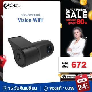 ภาพ4Kจริง Pro Full HD dash cam กล้องติดรถยนต์ 360 °องศามุมกว้าง WiFi ความละเอียด กล้องติดรถย กล้องหน้าคมชัด กล้องหน้ารถ