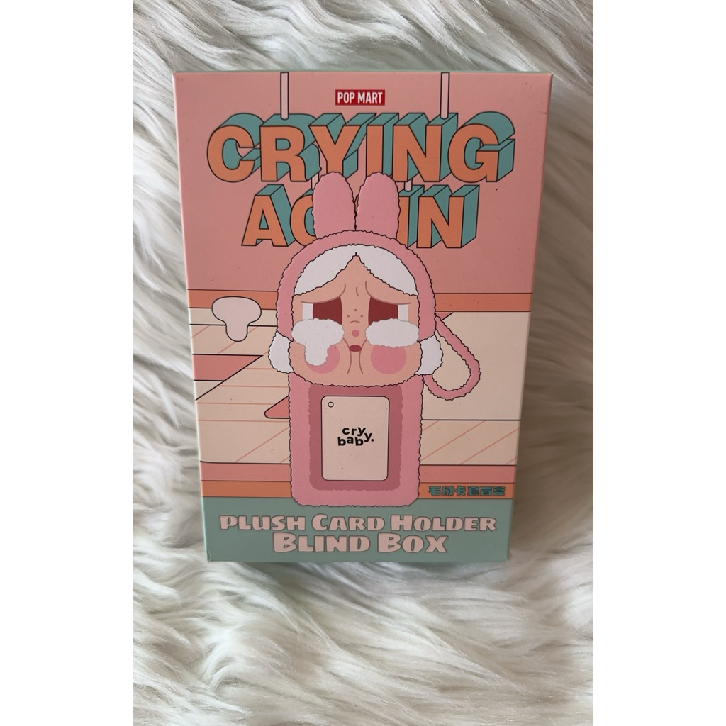 ที่ใส่บัตรcrying again