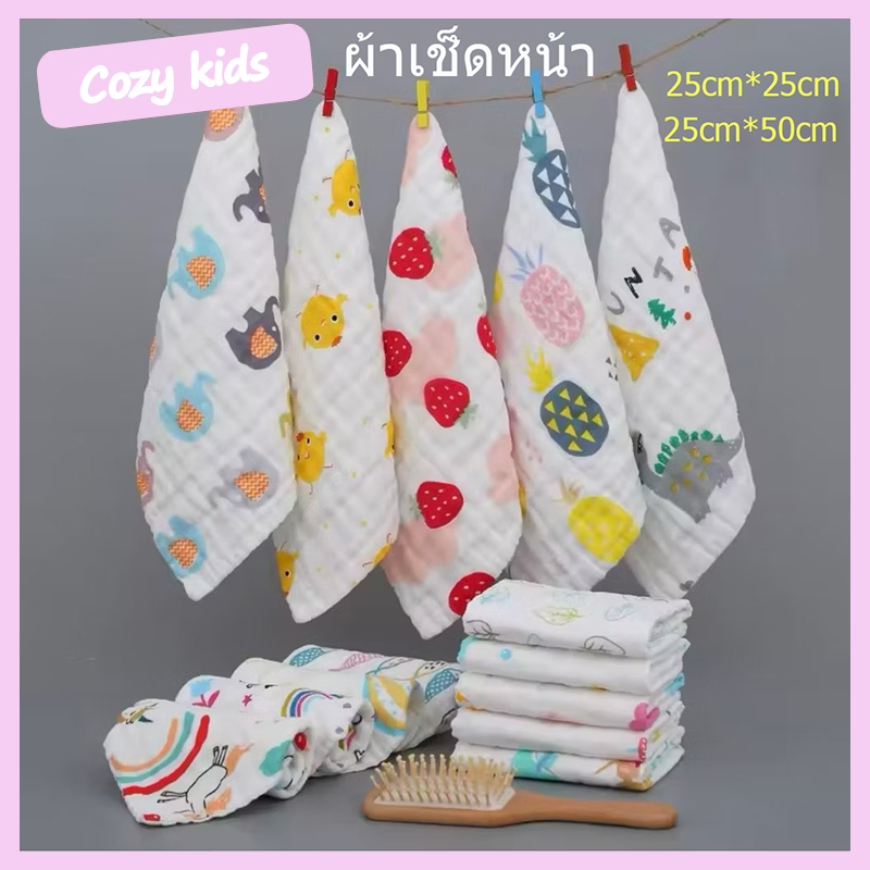 (พร้อมส่ง) ผ้าเช็ดหน้า เนื้อผ้านุ่ม ลายน่ารัก ขนาด 25cm*25cm 25cm*50cm