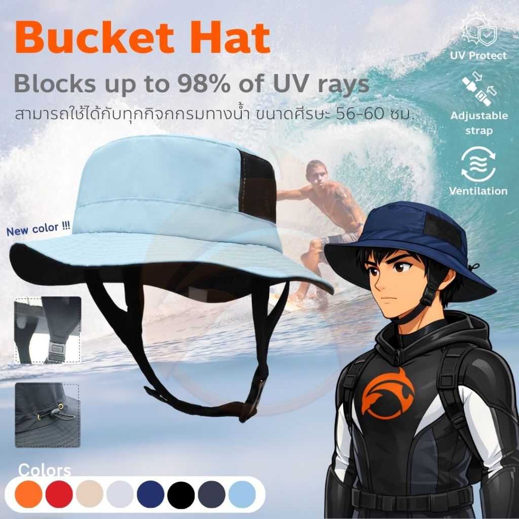 หมวกกีฬาทางน้ำทรง Bucket น้ำหนักเบา มีช่องระบายอากาศ กันรังษี UVA/UVB หมวกเซิร์ฟ หมวกดำน้ำ และกิจกรรมกลางแจ้ง
