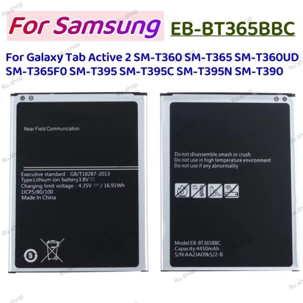 แบตเตอรี่ แท้ Samsung Galaxy Tab Active / Tab Active 2 SM-T360 SM-T365 แบต battery EB-BT365BBC EB-BT