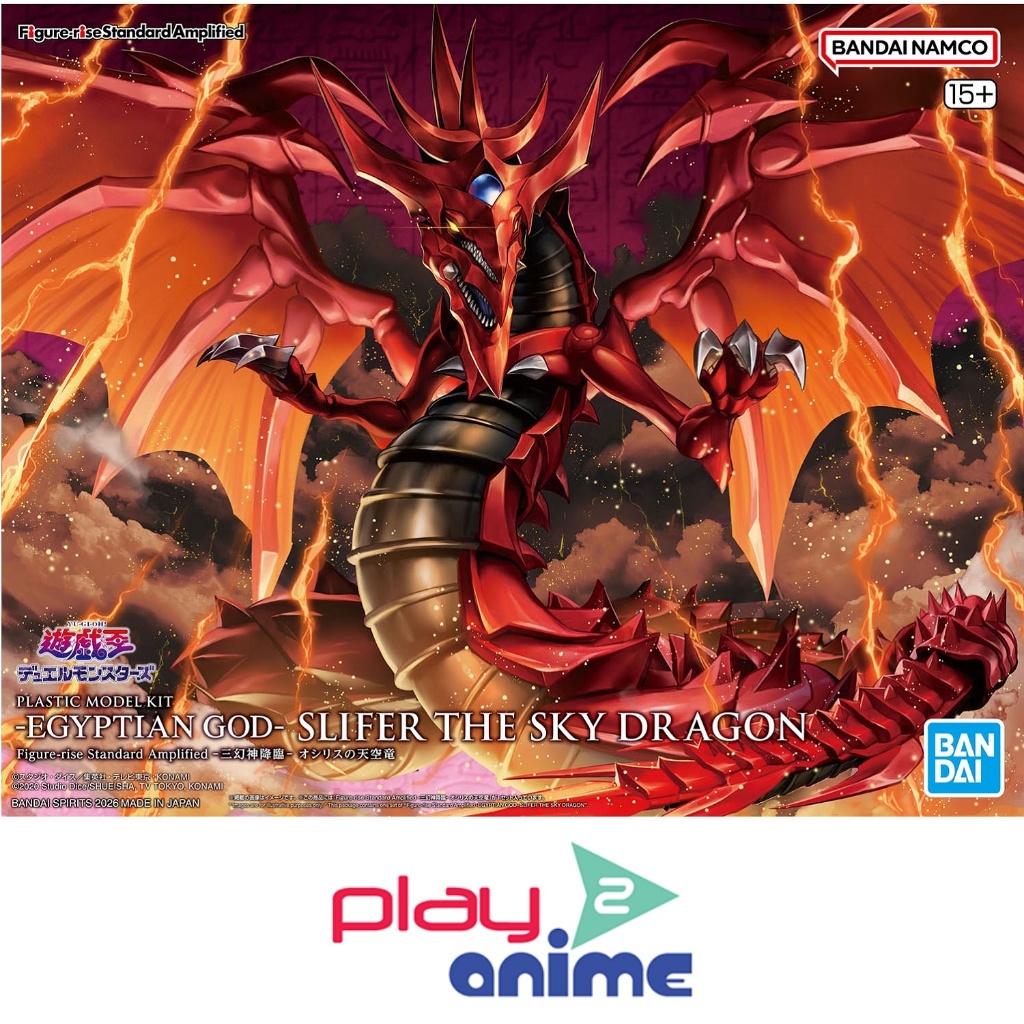 Bandai Figure-rise Standard Amplified -EGYPTIAN GOD- SLIFER THE SKY DRAGON