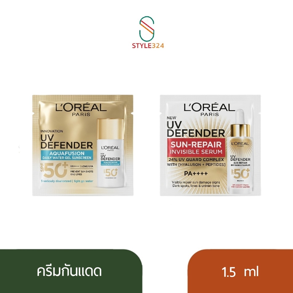 ซองทดลอง กันแดด L'Oréal Paris UV Defender SPF50+ PA++++ Aquafusion กันแดดหน้า เนื้อบาง 1.5ml 10 ซอง