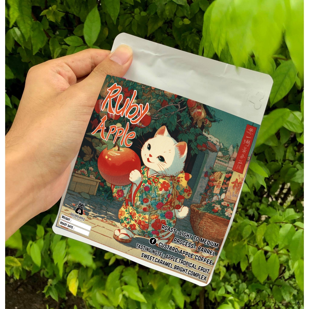 เมล็ดกาแฟคั่ว RUBY Apple barrel process