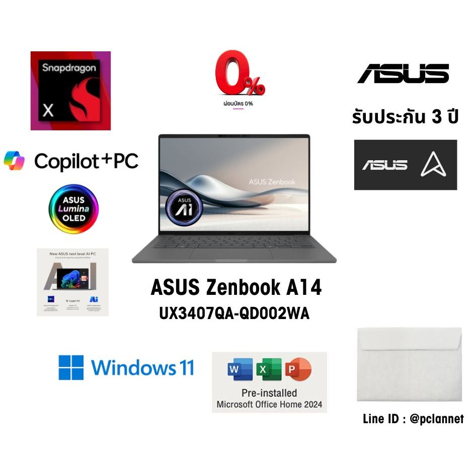 ASUS Zenbook A14 โน๊ตบุ๊ค UX3407QA-QD002WA; Copilot+ PC Snapdragon X1 26 (NPU up to 45TOPS) 16GB 14"